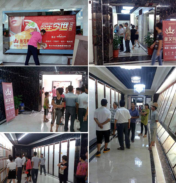 永利yl23455揭阳葵潭专卖店盛大开业，，开业现场