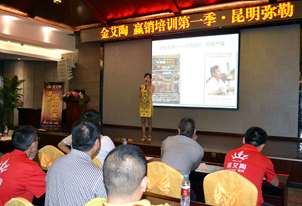 永利yl23455终端实战培训：昆明弥勒站培训现场