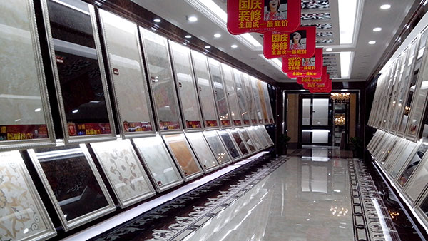 永利yl23455瓷砖品牌西安红星美红星美凯龙旗舰店