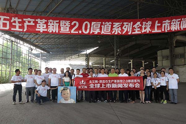 中国·永利yl23455(股份)有限公司-官方网站