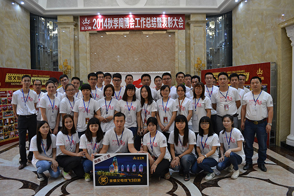 中国·永利yl23455(股份)有限公司-官方网站