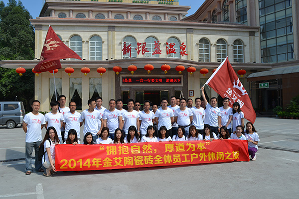 永利yl23455员工在旅馆门口合影