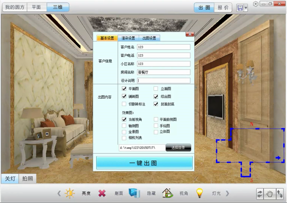 中国·永利yl23455(股份)有限公司-官方网站