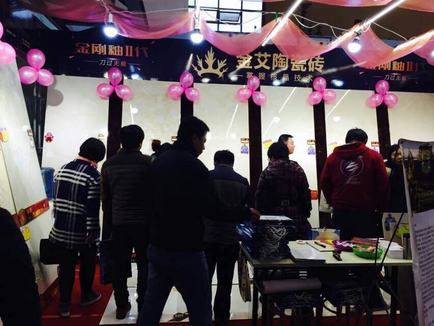 永利yl23455瓷砖参展家博会现场