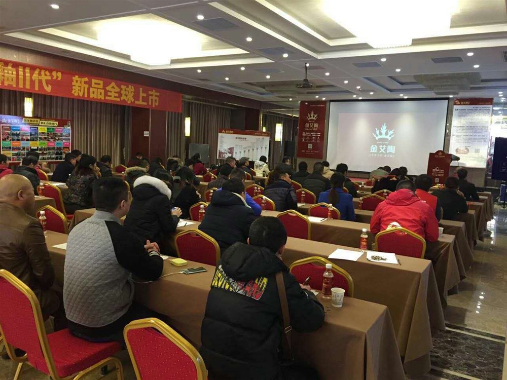 永利yl23455瓷砖南京活动现场