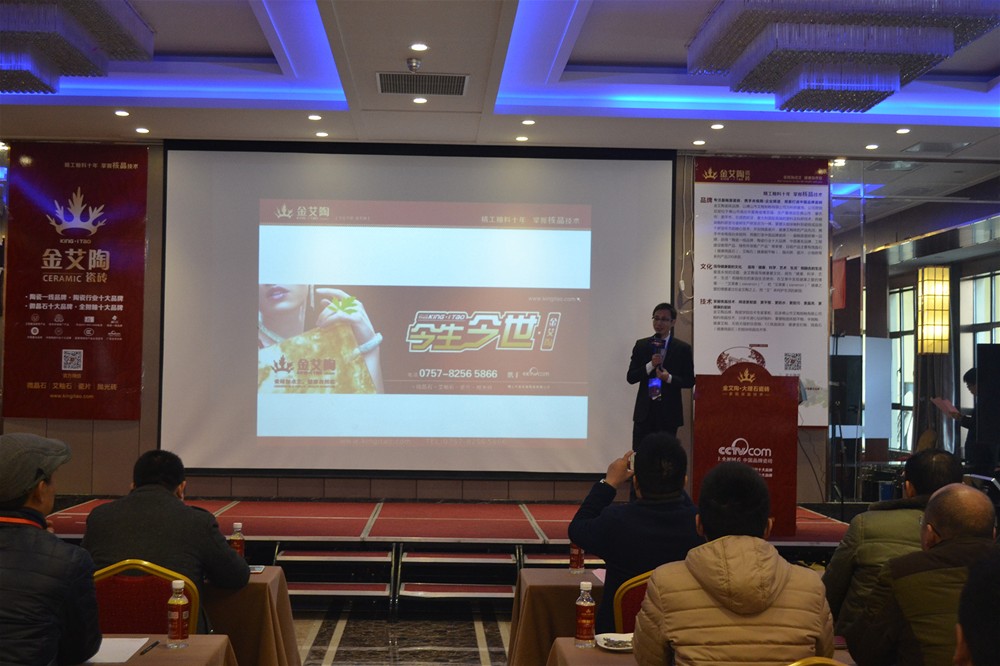 永利yl23455瓷砖品牌营销副总刘小良为现场经销商做培训解说