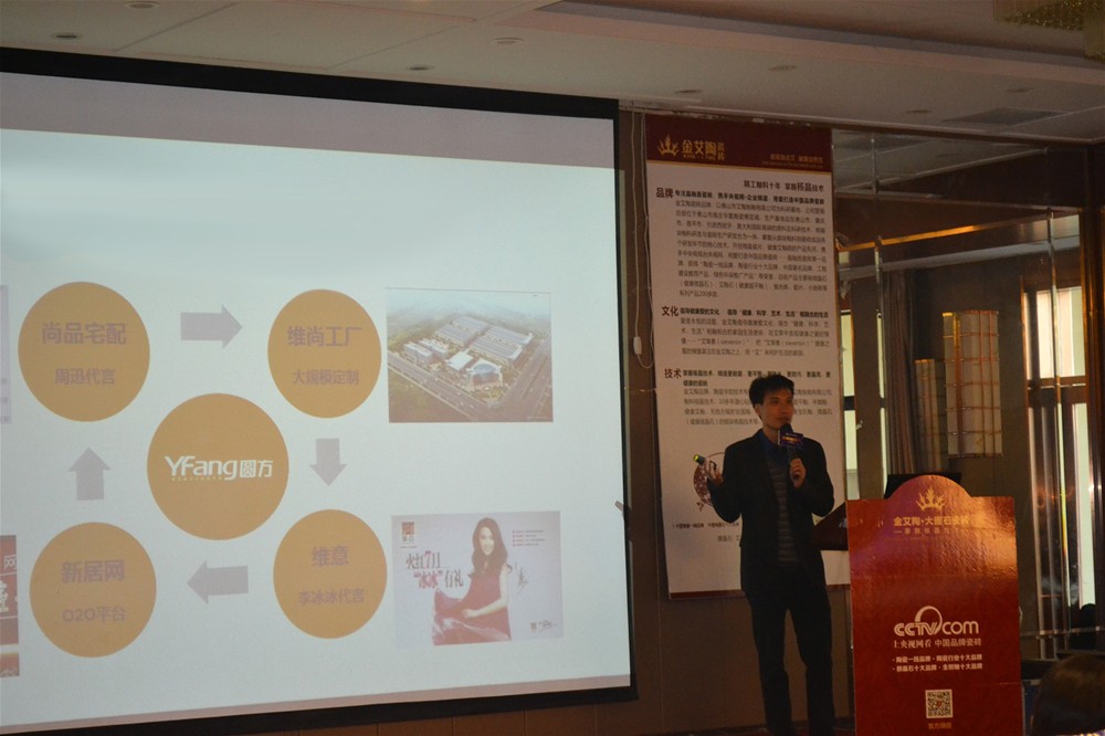 永利yl23455瓷砖3D设计系统培训师陈嘉辉系统分享“永利yl234553D设计系统”的终端赚钱之道