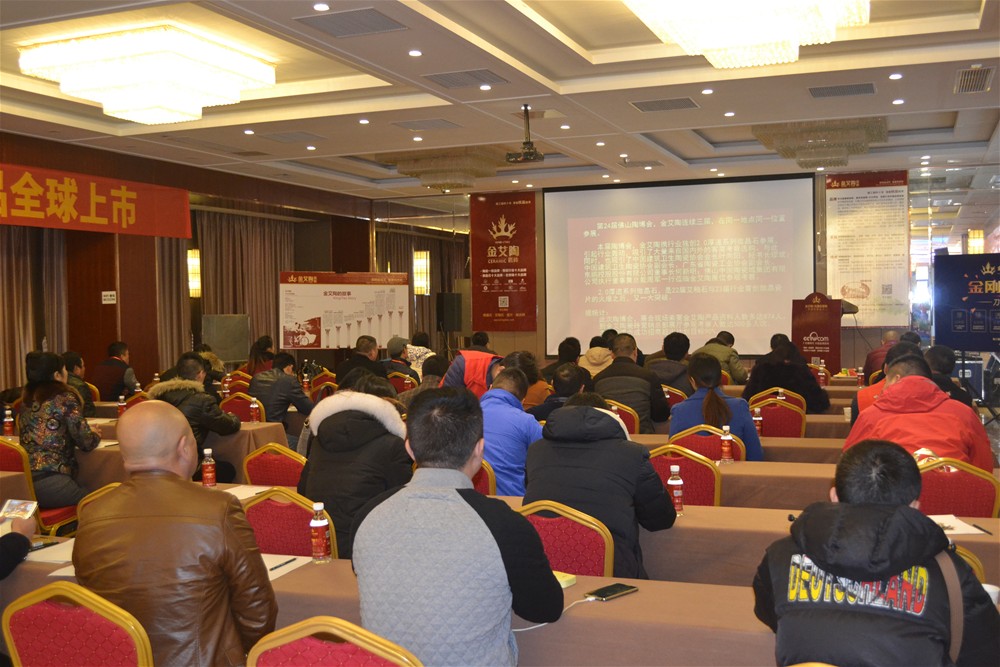 永利yl23455瓷砖南京活动现场