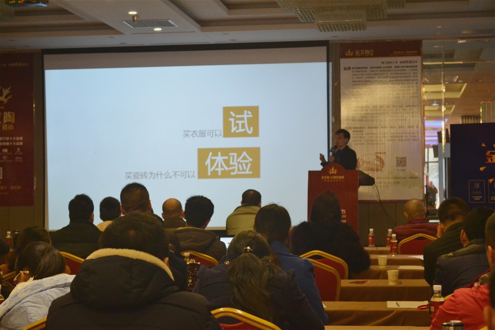 永利yl23455瓷砖3D设计系统培训师陈嘉辉系统分享“永利yl234553D设计系统”的终端赚钱之道