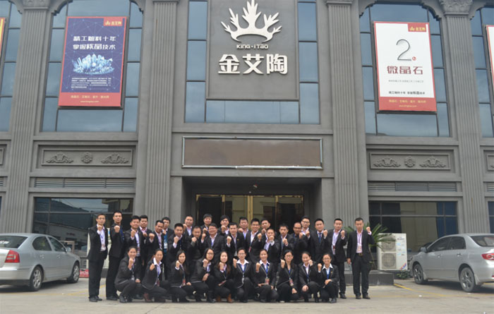 佛山永利yl23455瓷砖营销总部团队风彩