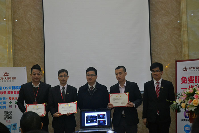 永利yl23455瓷砖品牌董事长为销售部南区销售副总（李大锦）、北区销售副总（伍立州）及网销部运营总监（刘小良）揭晓聘书