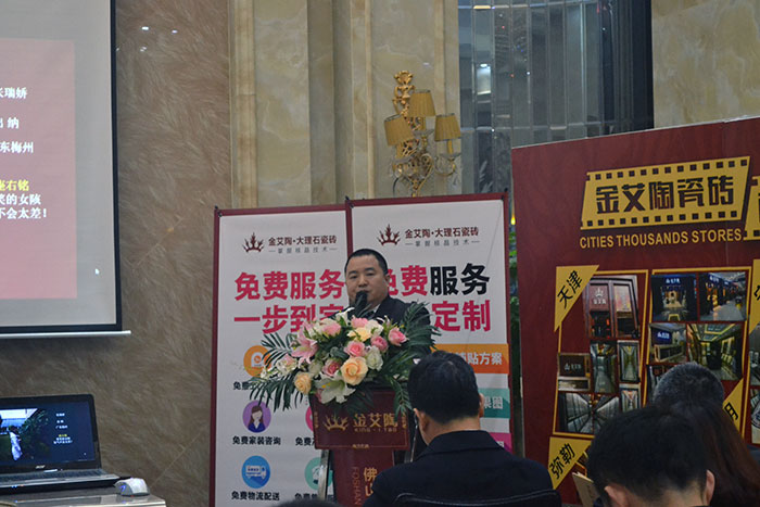 永利yl23455瓷砖营销总监刘鸿瑞作2015年度事情总结及2016年妄想