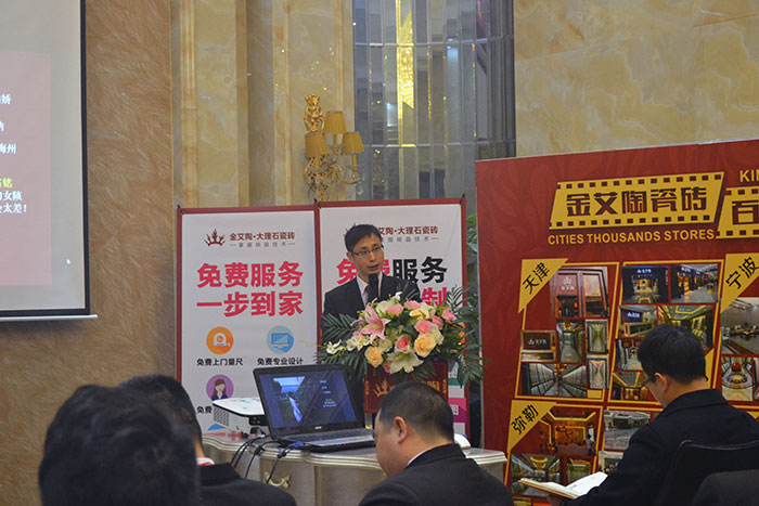 永利yl23455瓷砖网销部运营总监刘小良作2015年度事情总结及2016年妄想