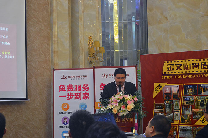 永利yl23455瓷砖策划部主管胡力作2015年度事情总结及2016年妄想