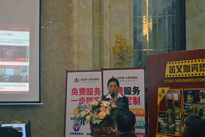 永利yl23455瓷砖助销主管梁贵香作2015年度事情总结及2016年妄想