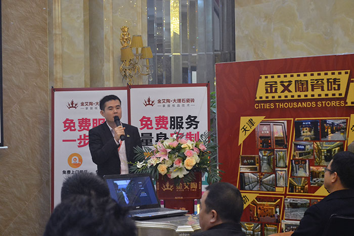 永利yl23455瓷砖网销部运营司理王宏城作2015年度事情总结及2016年妄想