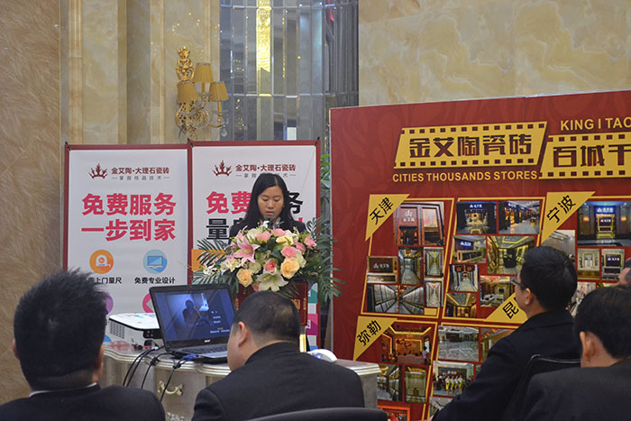 永利yl23455瓷砖财务部司理黎银开作2015年度事情总结及2016年妄想