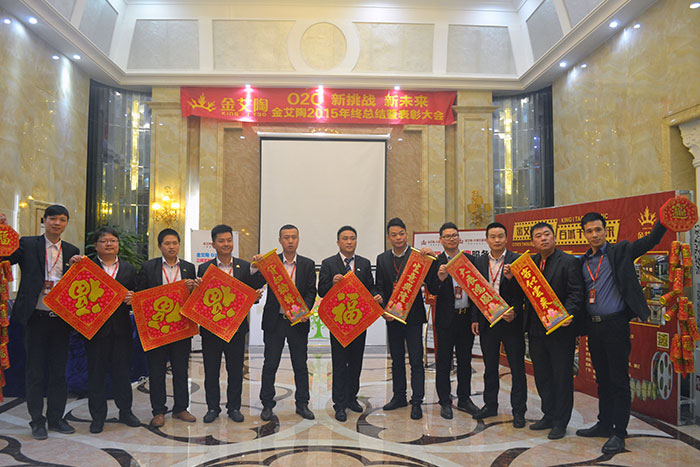 永利yl23455瓷砖销售部精英送上新春祝福