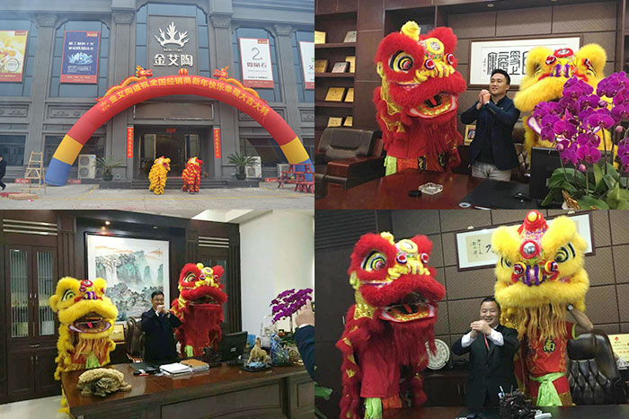 喜迎新年，，，，，开工大吉！