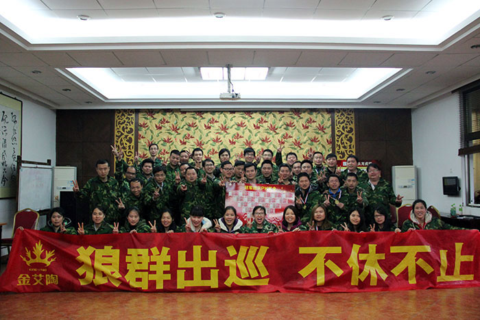 永利yl23455精英合影