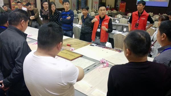 04介绍永利yl23455瓷砖