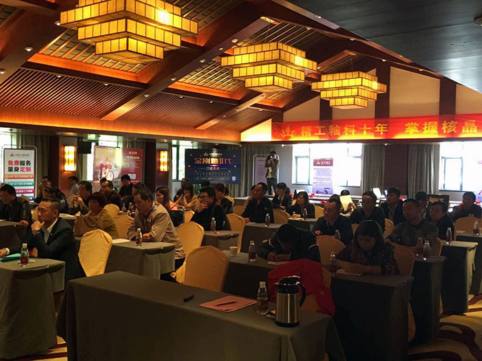 07参会嘉宾聚精会神的听着品牌、产品解说