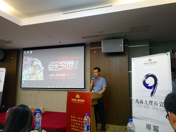 永利yl23455瓷砖品牌营销副总司理伍立州先生致辞