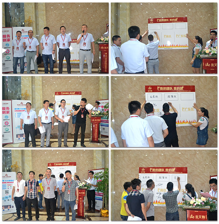 三个战队PK情形