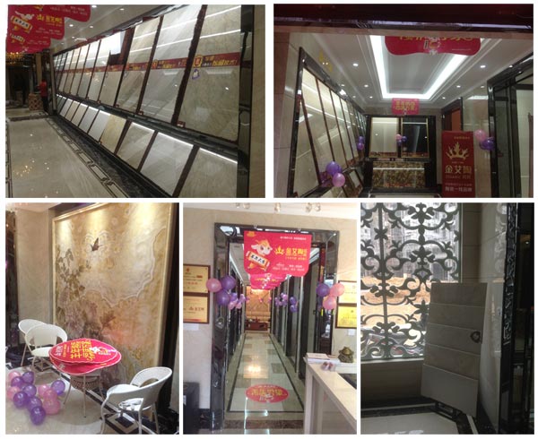 永利yl23455展厅掠影