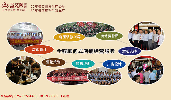 永利yl23455瓷砖装修知识