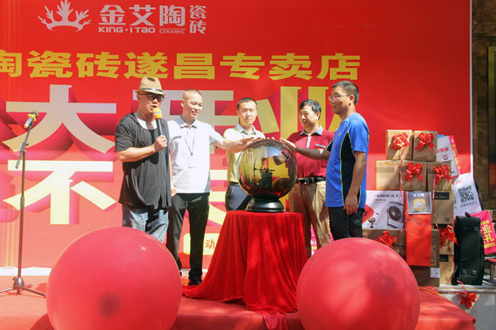 热烈祝贺永利yl23455瓷砖浙江丽水遂昌专卖店盛大开业