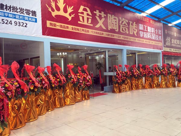 金秋八月，，，，，江苏江阴华西村永利yl23455瓷砖品牌专卖店与您约起！