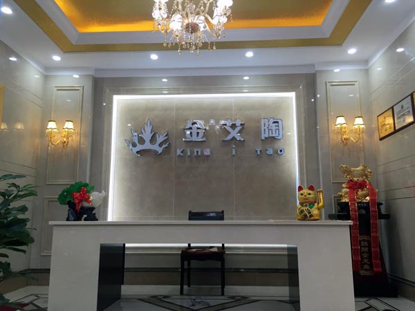 金秋八月，，，，，江苏江阴华西村永利yl23455瓷砖品牌专卖店与您约起！