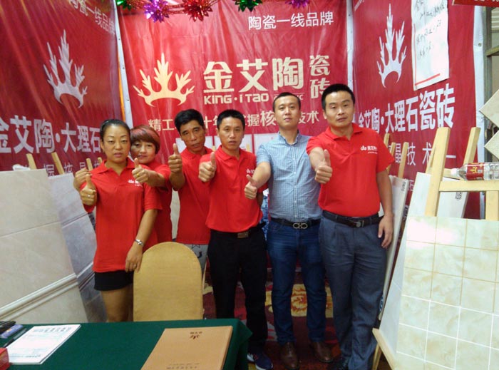 永利yl23455瓷砖亮相威海品牌家居建材团购嘉年华，，，优惠停不下来！