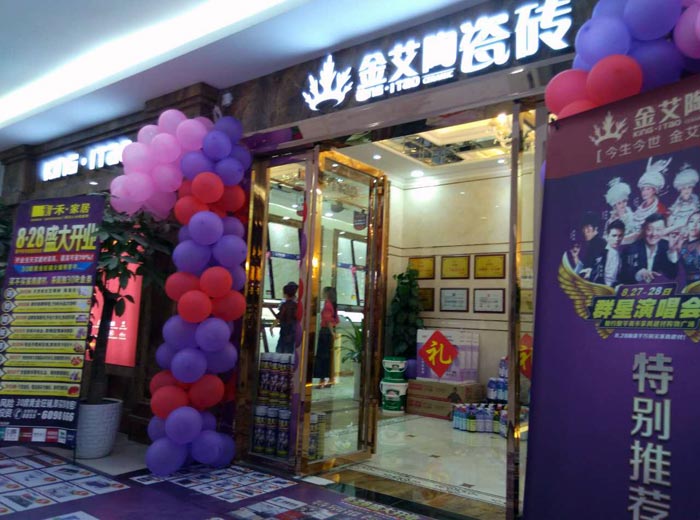 中国·永利yl23455(股份)有限公司-官方网站