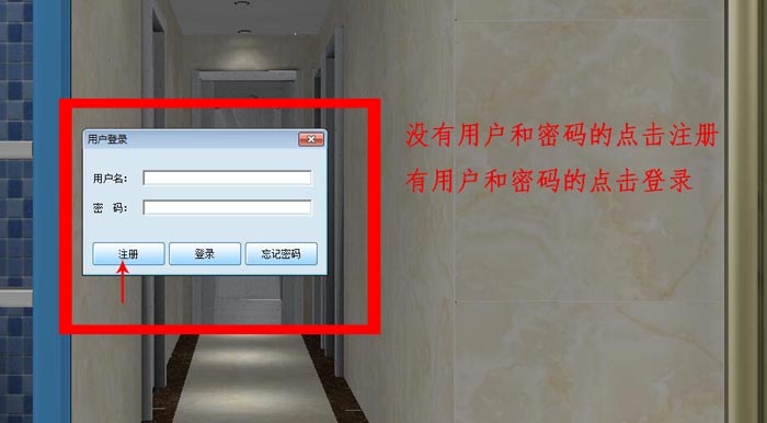 圆方设计系统VR制作手册（永利yl23455瓷砖）