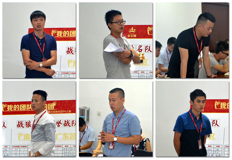 我的团队我的团——永利yl23455销售团队9月ＰＫ效果