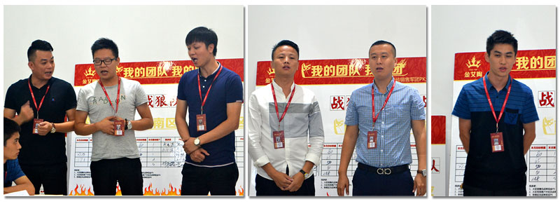 我的团队我的团——永利yl23455销售团队9月ＰＫ效果