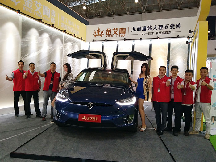 永利yl23455瓷砖与特斯拉偕行，，，，相约第28届陶博会