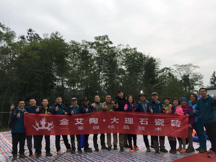 永利yl23455瓷砖 济南署理商携手山东大学 挑战“黄山168”