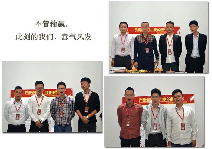 我的团队我的团——永利yl23455销售团队10月ＰＫ效果