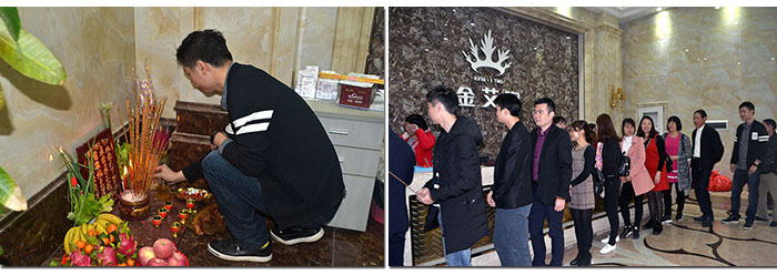 永利yl23455新年开工，，，，，，2017撸起袖子拼命干！