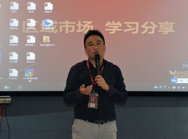 永利yl23455销售精英“区域市场 分享交流会”圆满竣事