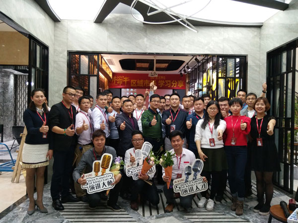 永利yl23455销售精英“区域市场 分享交流会”圆满竣事