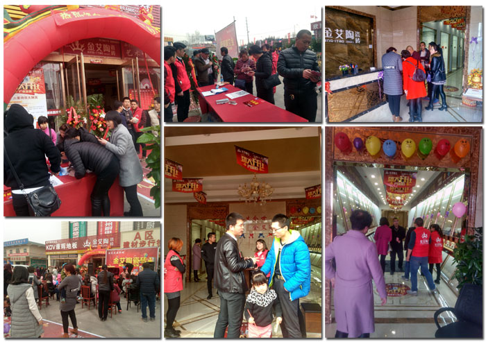 山西晋城永利yl23455瓷砖品牌专卖店盛大开业