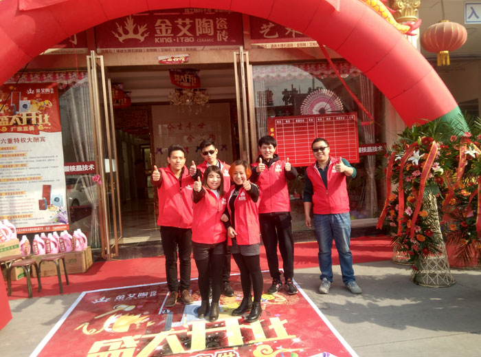 山西晋城永利yl23455瓷砖品牌专卖店盛大开业