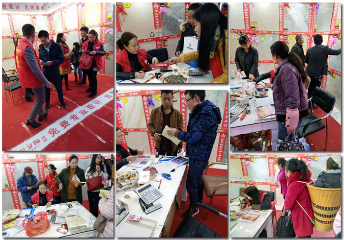 永利yl23455瓷砖贵州铜仁店亮相西南国际商贸城同盟会