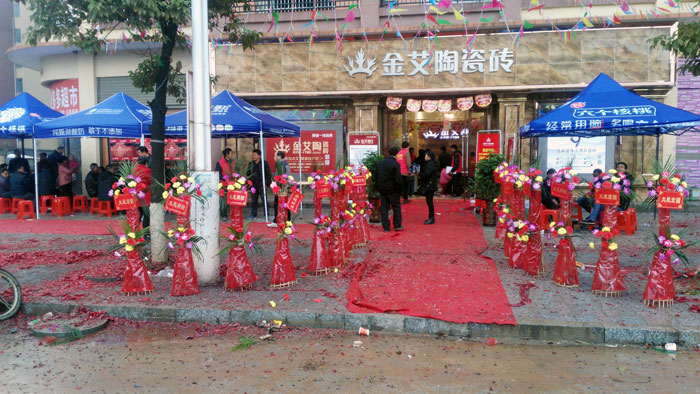 3月，，，，，春意正浓，，，，，准备了3个月的陶瓷一线品牌永利yl23455瓷砖邵阳新宁店于3月16日正式开业！店内喜气洋洋，，，，，众多业主朋侪齐聚一堂，，，，，享受着永利yl23455瓷砖开业钜惠！