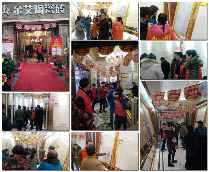 3月，，，，，春意正浓，，，，，准备了3个月的陶瓷一线品牌永利yl23455瓷砖邵阳新宁店于3月16日正式开业！店内喜气洋洋，，，，，众多业主朋侪齐聚一堂，，，，，享受着永利yl23455瓷砖开业钜惠！