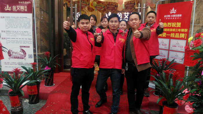 3月，，，，，春意正浓，，，，，准备了3个月的陶瓷一线品牌永利yl23455瓷砖邵阳新宁店于3月16日正式开业！店内喜气洋洋，，，，，众多业主朋侪齐聚一堂，，，，，享受着永利yl23455瓷砖开业钜惠！